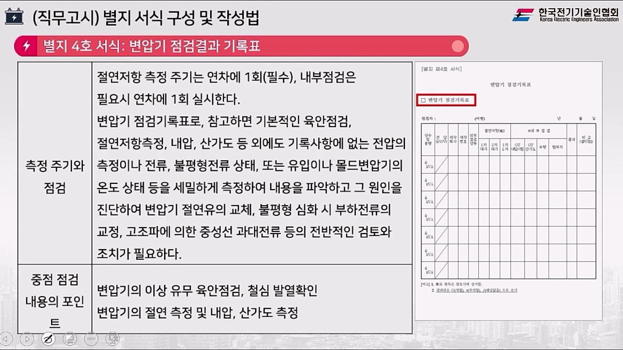 과정썸네일